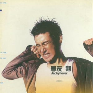 成年一区无码在线观看
