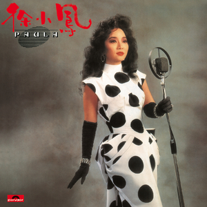 成年一区无码在线观看
