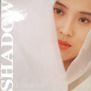 成年一区无码在线观看
