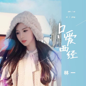 成年一区无码在线观看
