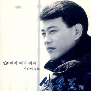 成年一区无码在线观看
