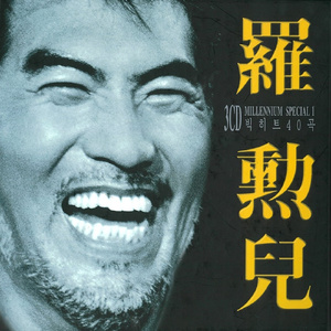 成年一区无码在线观看
