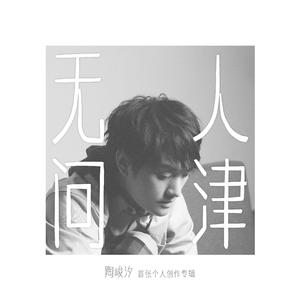 成年一区无码在线观看
